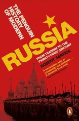 Обкладинка книги The Penguin History of Modern Russia. Robert Service Robert Service, 9780141992051,