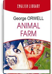 Обкладинка книги Animal Farm. George Orwell Орвелл Джордж, 978-617-07-0859-5,   31 zł