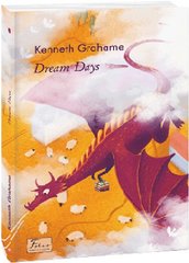 Okładka książki Dream Days (Дні мрій). Grahame K. Кеннет Грем, 978-617-551-321-7,   25 zł