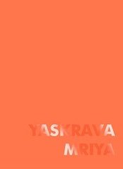 Okładka książki Блокнот (147×210) Оранжевий YASKRAVA MRIYA , 4820243310133,   13 zł