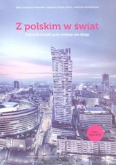 Okładka książki Z polskim w świat cz.1 w.5 Róża Ciesielska-Musameh, 9788322796450,   110 zł