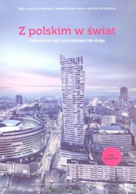 Okładka książki Z polskim w świat cz.1 w.5 Róża Ciesielska-Musameh, 9788322796450,   150 zł