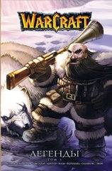 Okładka książki Warcraft: Легенды. Том 3. Кнаак Р. Кнаак Р., 978-5-17-114872-0,   58 zł