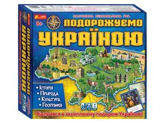 Обкладинка книги Настільна гра "Подорожуємо Україною" , 9789668003271,   130 zł