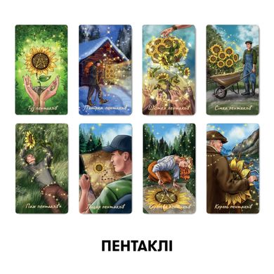 Обкладинка книги Карти Таро «Сила природи» , 2601000024966,   109 zł