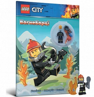 Okładka książki LEGO® City. Вогнеборці LEGO, 978-617-7688-26-5,   60 zł