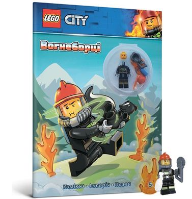 Okładka książki LEGO® City. Вогнеборці LEGO, 978-617-7688-26-5,   60 zł