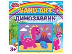 Обкладинка книги Картинка з піску Динозаврик , 4823076150570,   31 zł