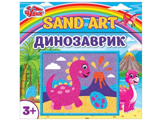 Обкладинка книги Картинка з піску Динозаврик , 4823076150570,   31 zł