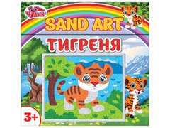 Обкладинка книги Картинка з піску Тигреня , 4823076150563,   20 zł