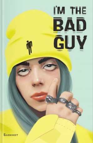 Обложка книги Блокнот Billie Eilish. I'm the bad guy (формат А5, мягкая обложка)(ФОРС) , 978-966-993-310-2,   50 zł
